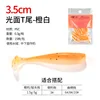 Smooth T-tail orange and white (35mm, 15 pieces per bag)