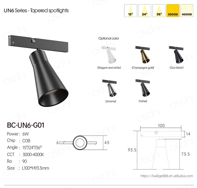 发光二极管6毫米超窄磁轨道灯室内泛光灯6W 10w轨道吊坠线性格栅点48vtrack照明系统