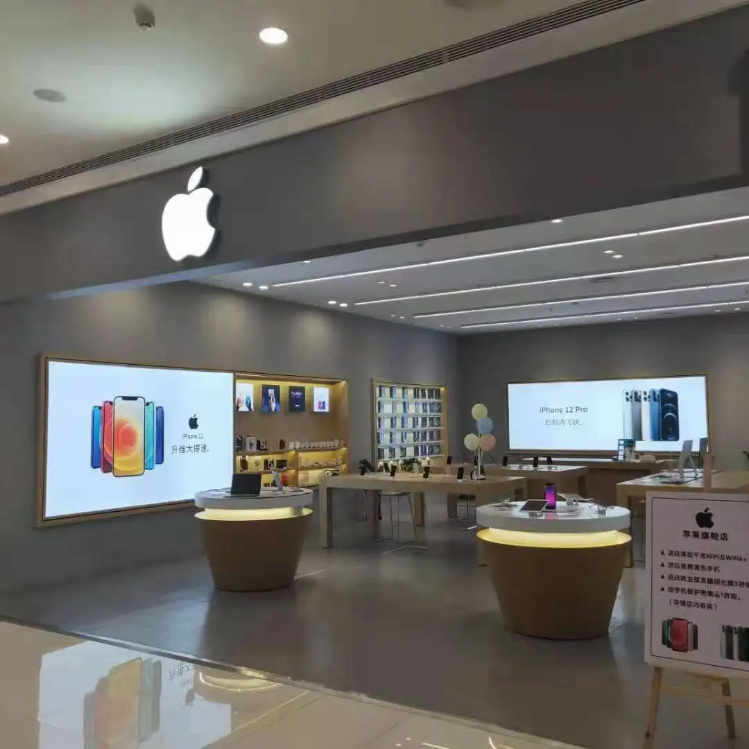 Professional Phone Store 3D Layout Design Free Interior 3D Design for Apple Phone Store