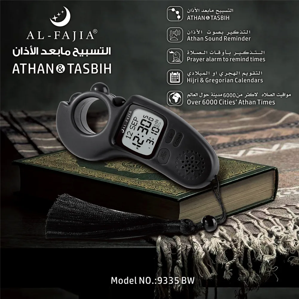 2022 Digital Muslim Masjid Azan Clock Counter Tasbeeh Finger Tally