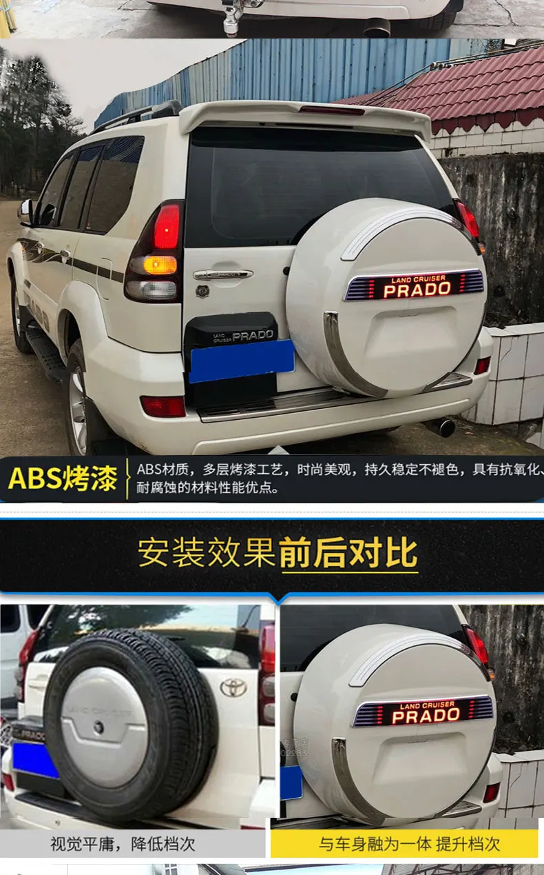 For Toyota 20032009 Prado Spare Tire Cover,Old Style Modified,New