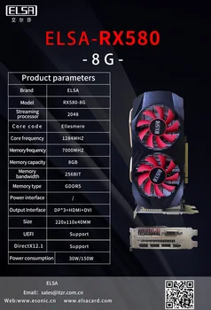 【中古動作確認済み】ELSA-RX580 中古動作確認済み】ELSA-RX580 中古動作確認済み】ELSA-RX580