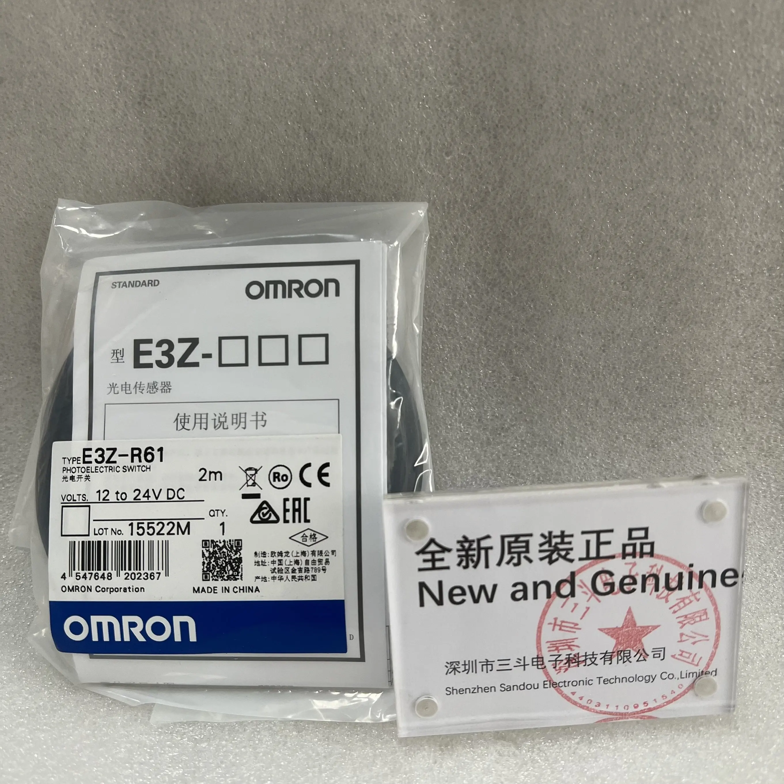 OMRON Photoelectric Switch E3Z-R61 OMRON Photoelectric Switch E3Z-R61