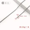 1-meter silver 3mm box chain