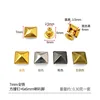 7mm square iron rivets with a set of 6x6mm flared feet