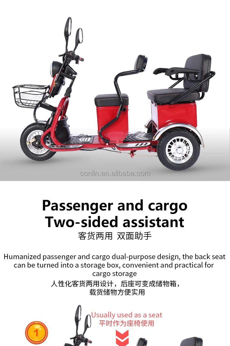 electric tricycle 03.jpg