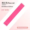 Pink 0.7