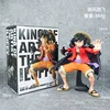 Cape luffy-boxed
