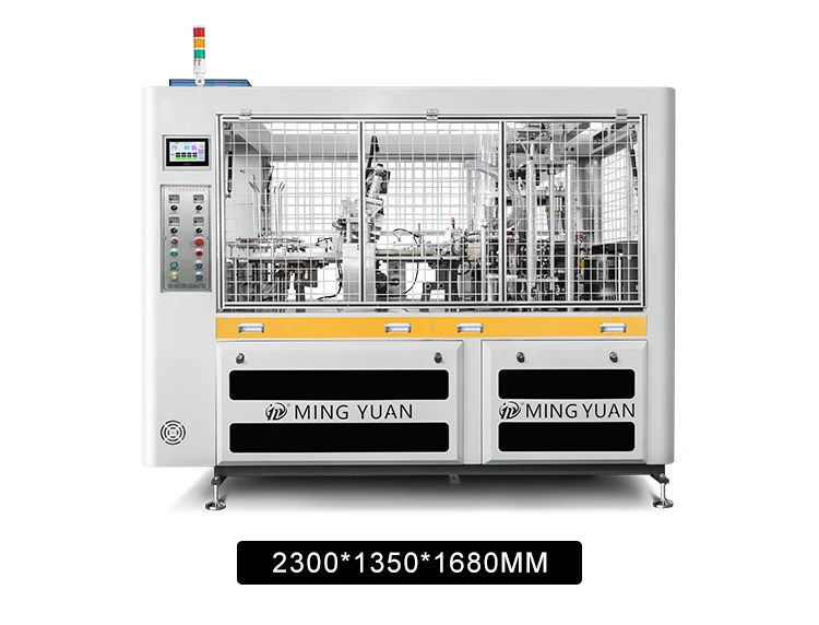 Fully Automatic Paper Cup Machine - 1.5-16oz Capacity