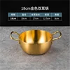 18cm Golden Korean Style Mini Pot