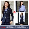 Cappotto blu Navy + vestito + camicia a righe blu