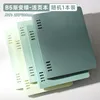 b5 gradient green case-random/1 piece