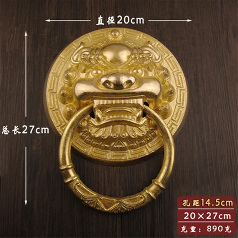 CBH KING LION Chinese Brass Hardware Door Knocker 9.3" 