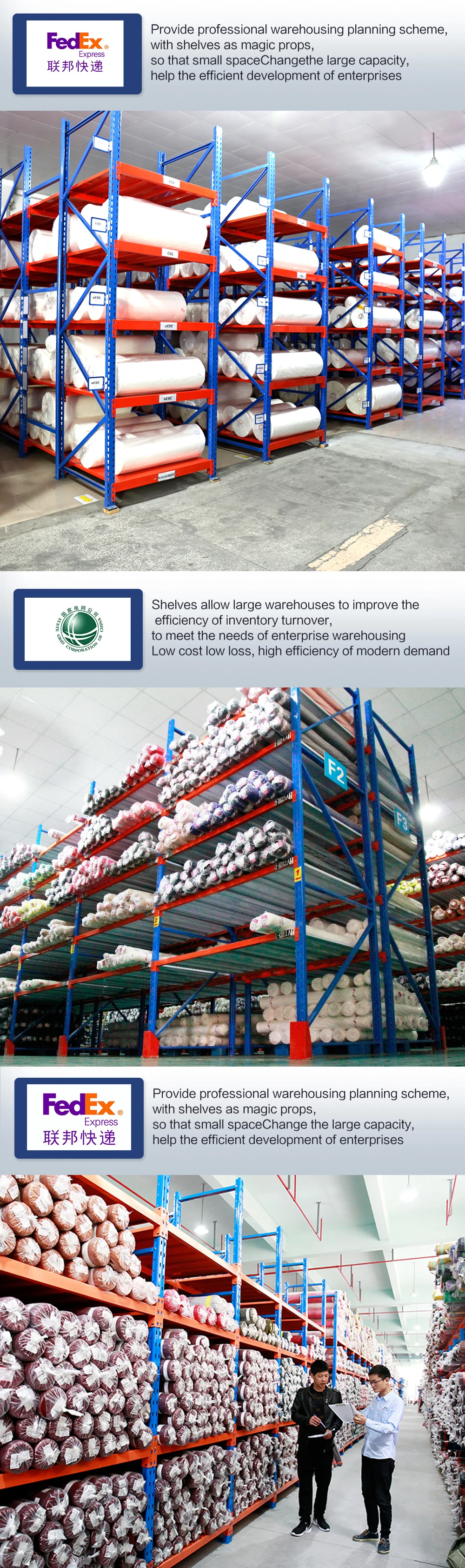Shibang Fabric Roll Storage Racking - Durable Metal Storage Racks for ...