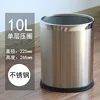 10L single-layer round stainless steel