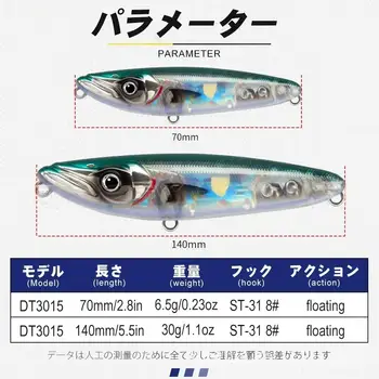 CHEERY Stainless Steel Small-Size High Quality Floating Pencil Bait-70mm 65g Perfect Freshwater Fishing Delivering Zigzag – Pencil – view 5