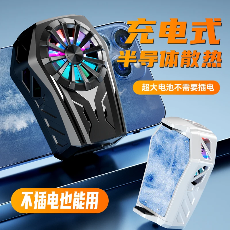 L08 New Charging Radiator RGB Portable Cheap Gaming Cooler Phone Mini Controller With Cooling Fan for Game