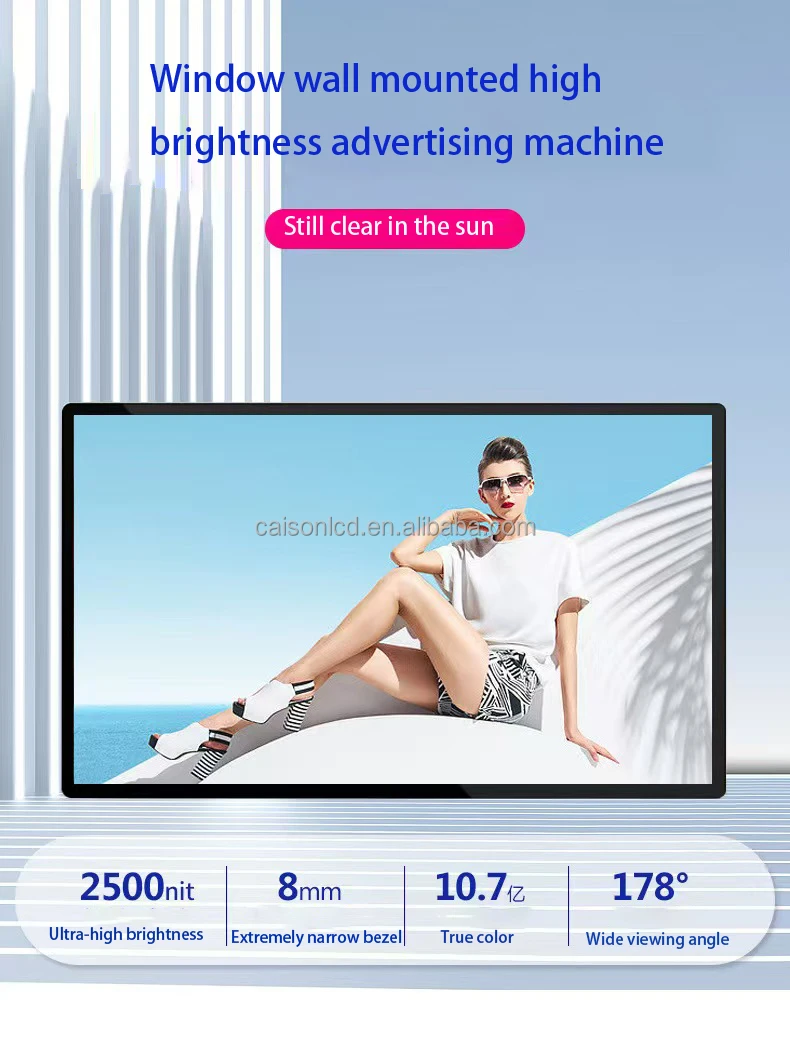 43/49/55 inch support FHD/4K  high brightness display 1000-2500 nit LCD advertising display window Digital signage and display supplier