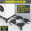 4-wheel black (dual wheel) 25mm thickened tube