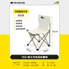 Silla extra grande blanca de 39 cm.