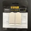 2pcs-silver glass fiber-white+black edge