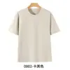 Kaki -0802