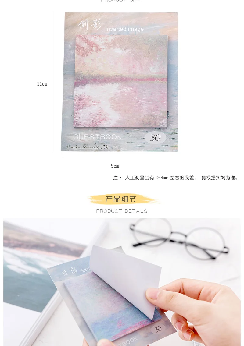 stick 120 (20)