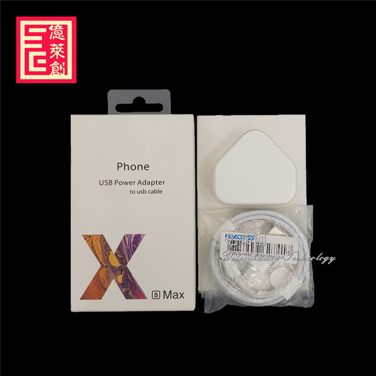 
 2 в 1 комплект 5 Вт usb адаптер питания штепсельная вилка стандарта Великобритании с кабелем foxconn e75 5ic чип для IpHoNe 7S 8 PLUS X RS зарядный кабель  