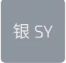 Sliver