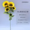 Five tall-branch sunflowers, shipped separately.
