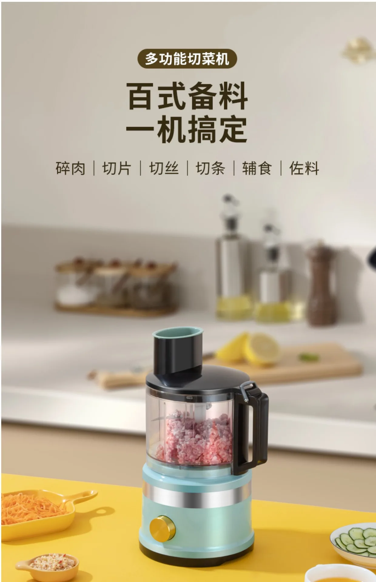 Household Automatic Electric Vegetable Chopper Vegetable And Salad