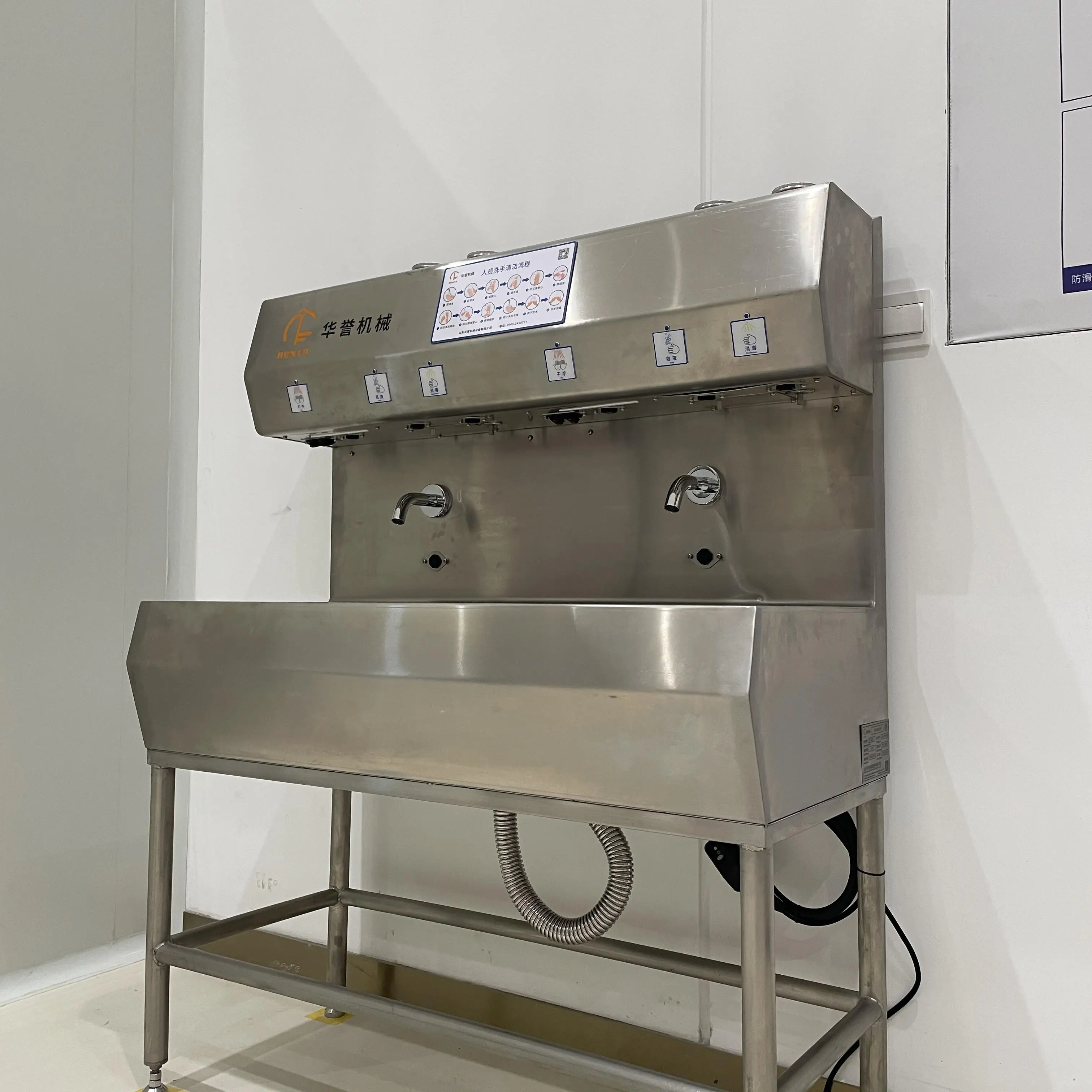 Food Grade Stainless Steel Multi-User Hand Washing Station for Slaughterhouses and Food Processing Plants