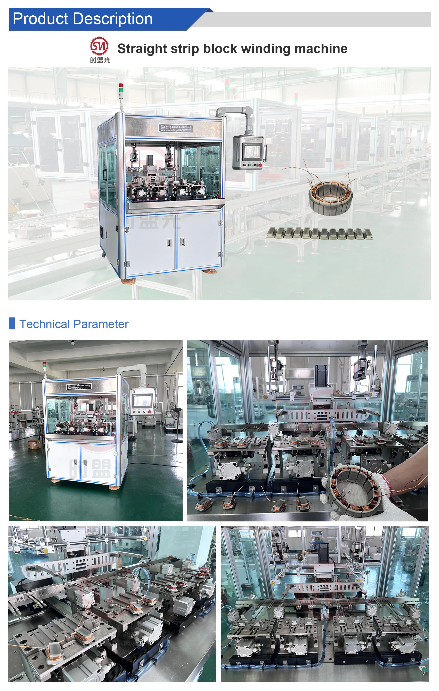 Basic Winding Machine Miniature Coil Winding Machine Miniature Motor