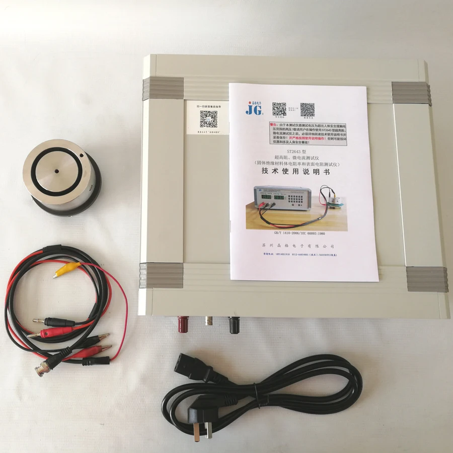 Fluke 1630-2 FC  Clamp Earth Resistance Tester tramegger
