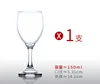 150ml