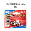 Swing car slick rig - bianco