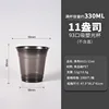 สีดำ 9311-11oz-1000/กล่อง