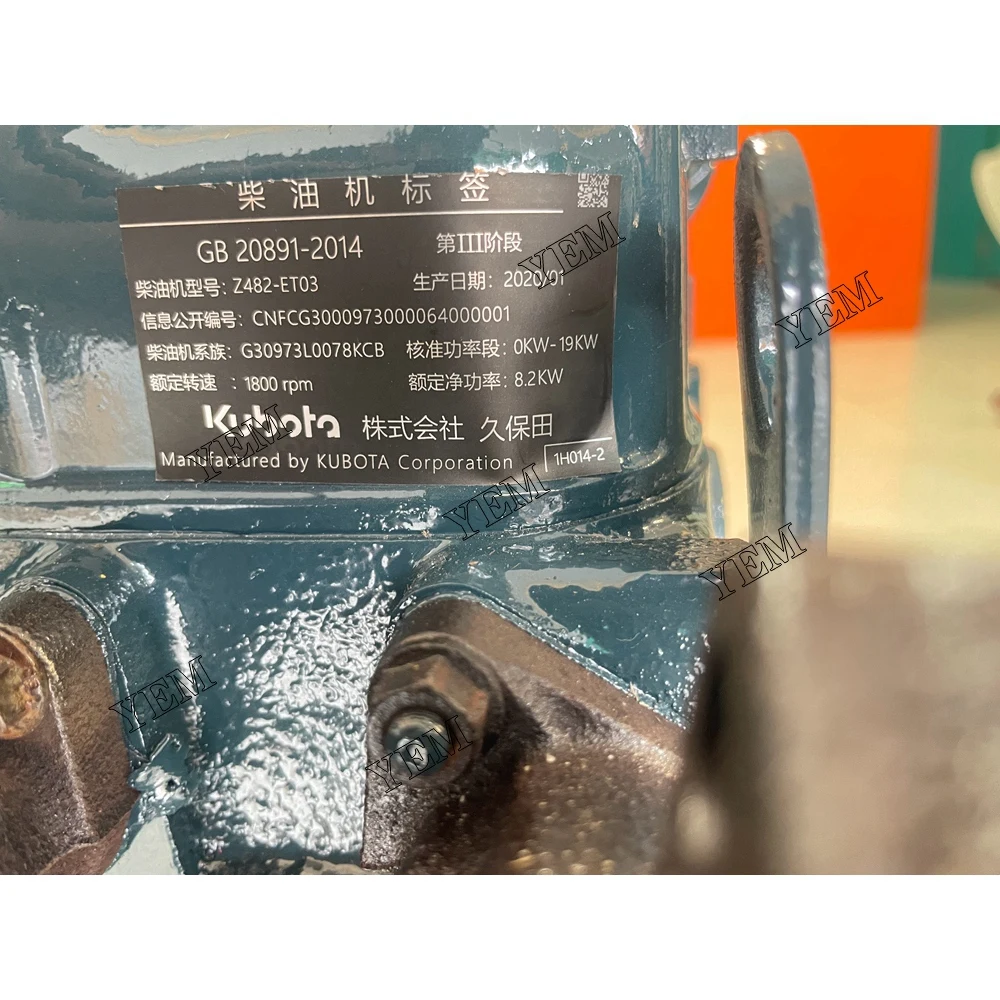 Z482 Complete Engine Assy for Kubota Engine Part Hot Selling 6