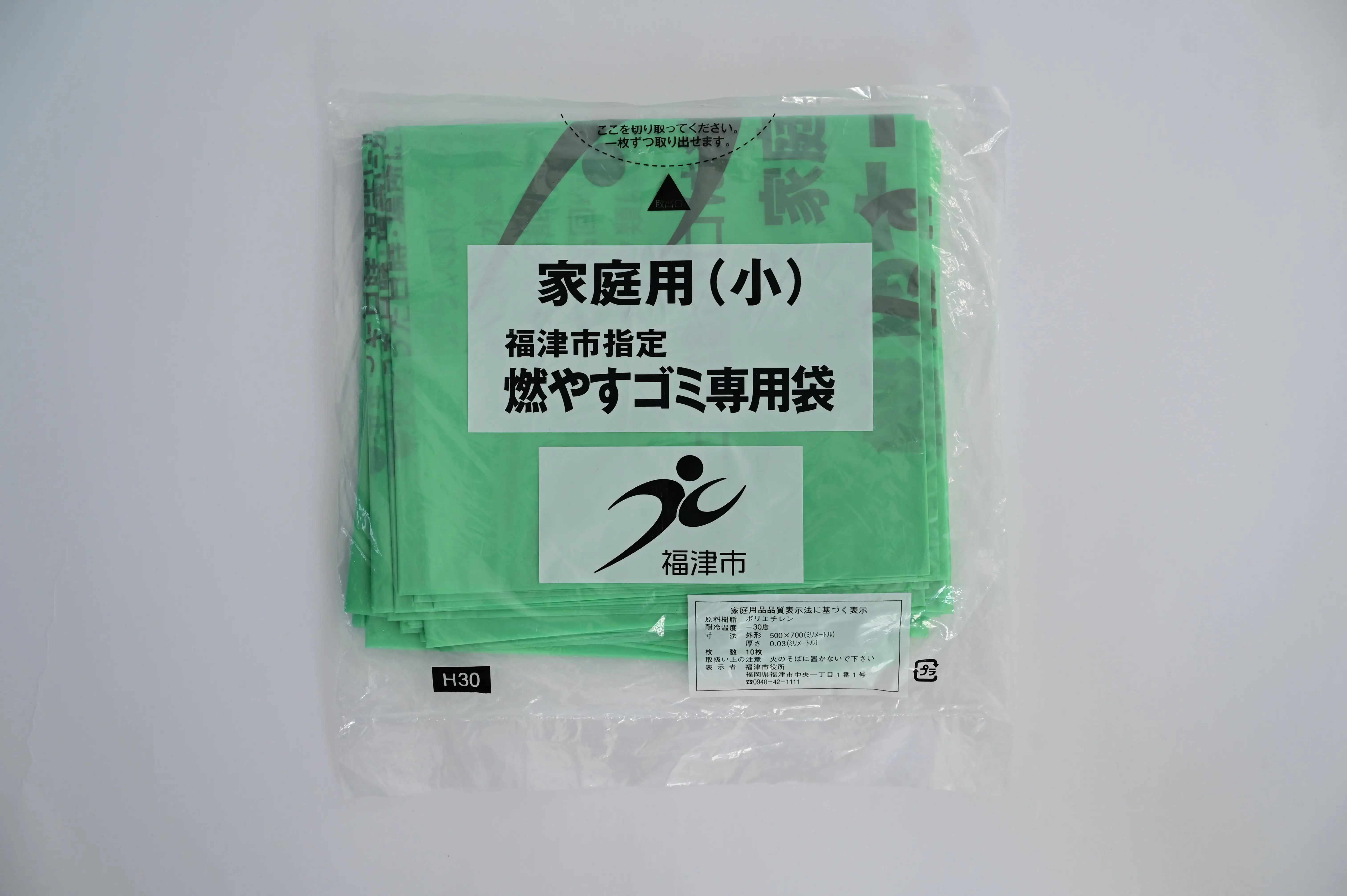 Free Sample Clear Wholesale Biodegradable T Shirt Plastic Shopping Bag On Roll Buy Bag On Roll Clear Plastic Bag Biodegradable Shopping Bags Wholesale Product On Alibaba Com Free Sample Clear Wholesale Biodegradable T Shirt Plastic Shopping Bag On Roll Buy Bag On Roll Clear Plastic Bag Biodegradable Shopping Bags Wholesale Product On Alibaba Com