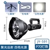 P70 white light