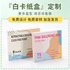 Customized white cardboard boxes