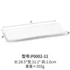 P0002-11 Thickened White