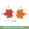 Maple Leaf A7 Naranja Bicolor
