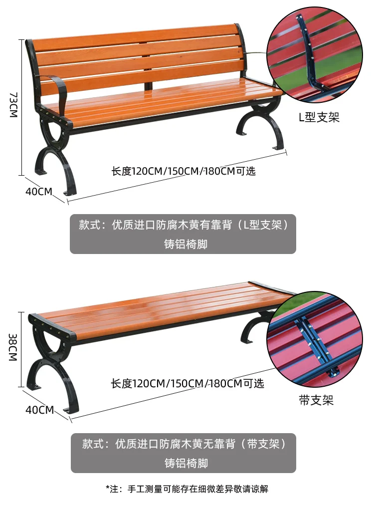 Exquisitely crafted Outdoor Furniture Outdoor garden benches with Composite fiber feet supplier