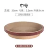 Medium-sized cat scratching board (for welfare purposes)