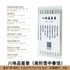 Eight-flavor aroma appreciation-blended incense, premium springs