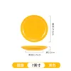 Yellow disc 7 inches