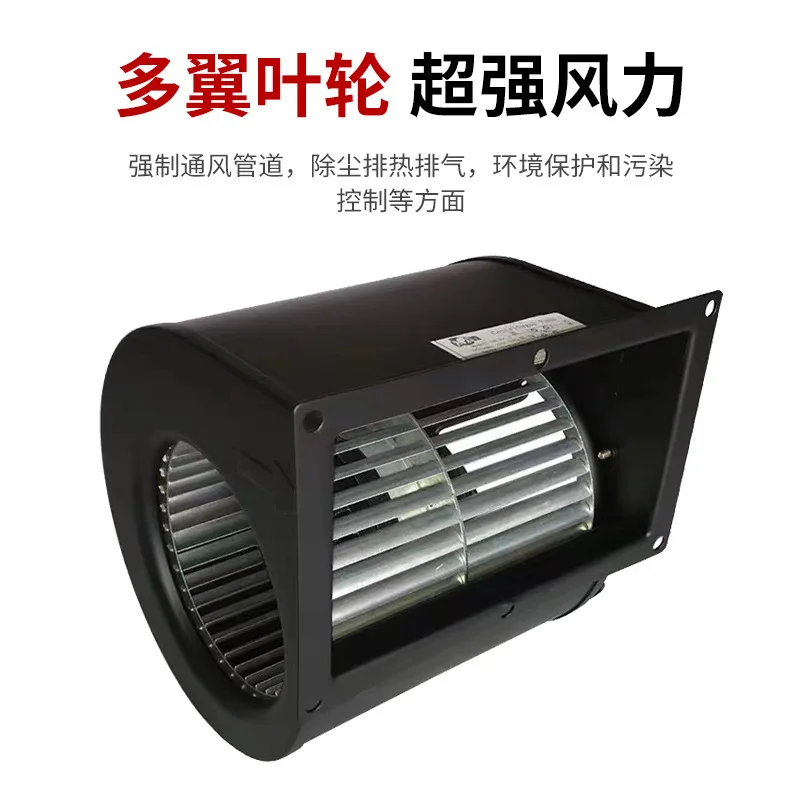 Centrifugal Fan, FFU, Inverter - detail 10