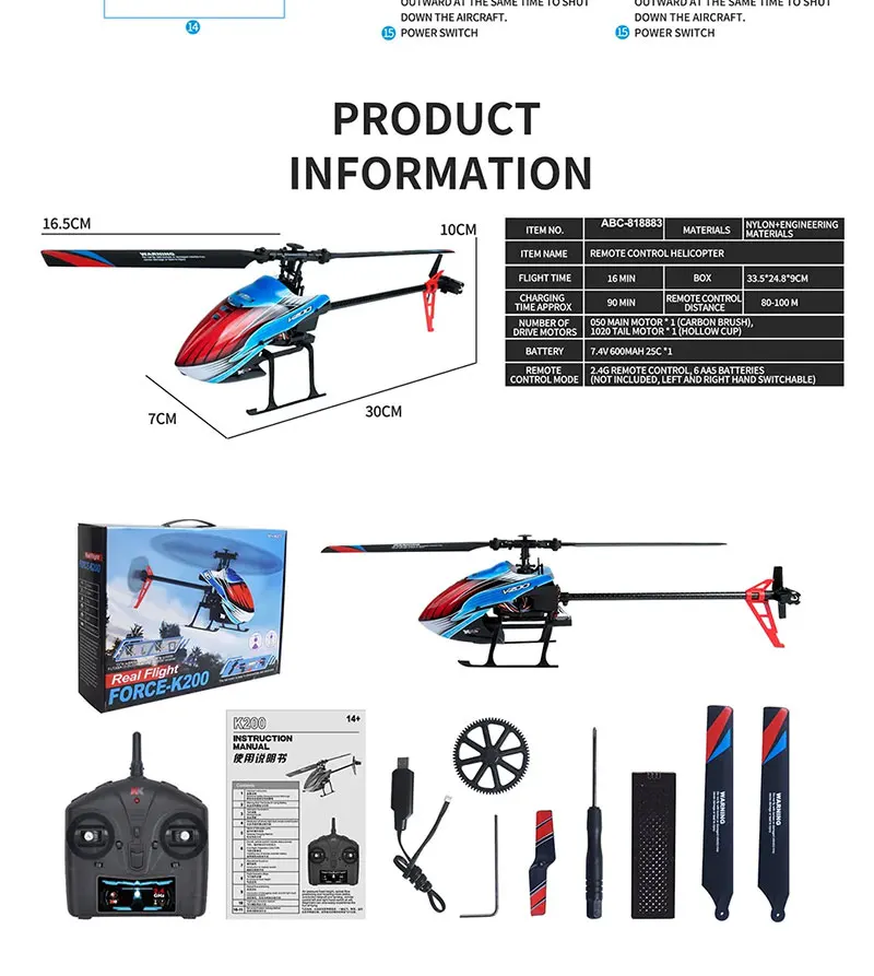 WLtoysK200ヘリコプターXKRC飛行機2.4Ghz6-Aixs4CHシングルパドル