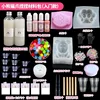 Little panda paw squeeze material kit (beginner edition)